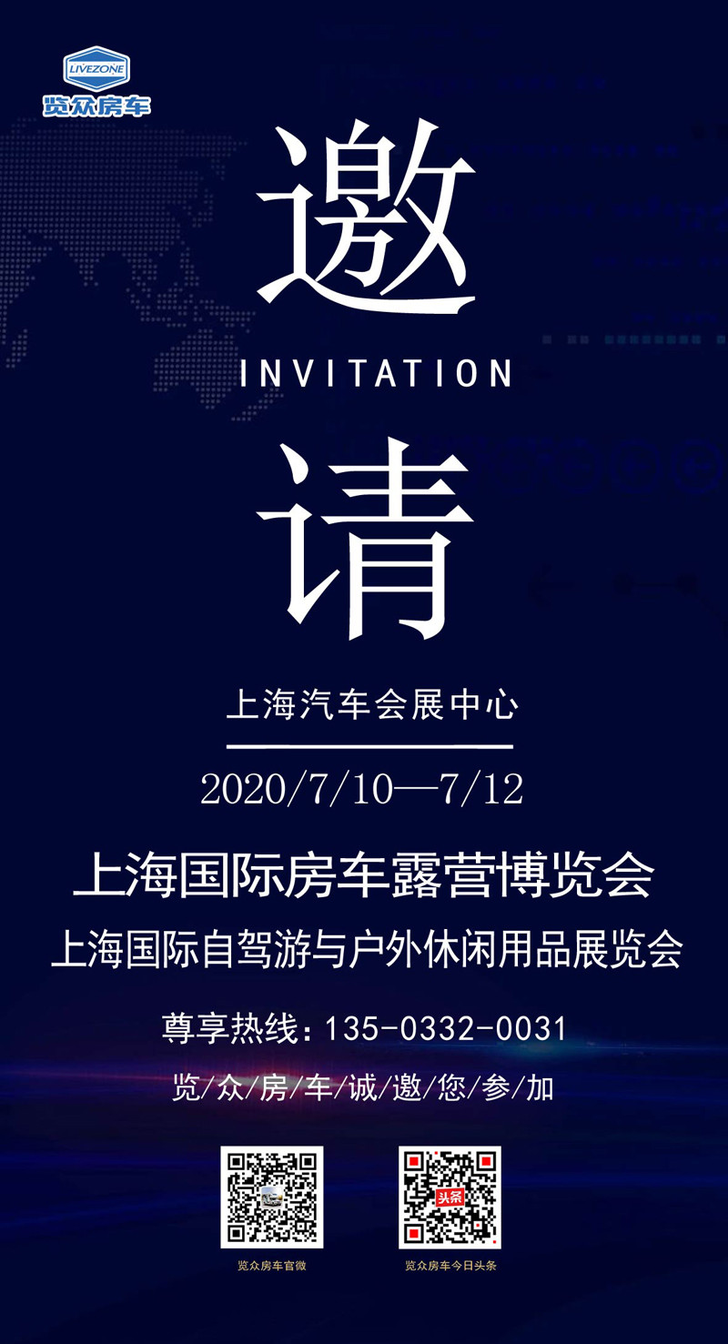 這些城市沸騰了，這么多房車要鬧哪樣？