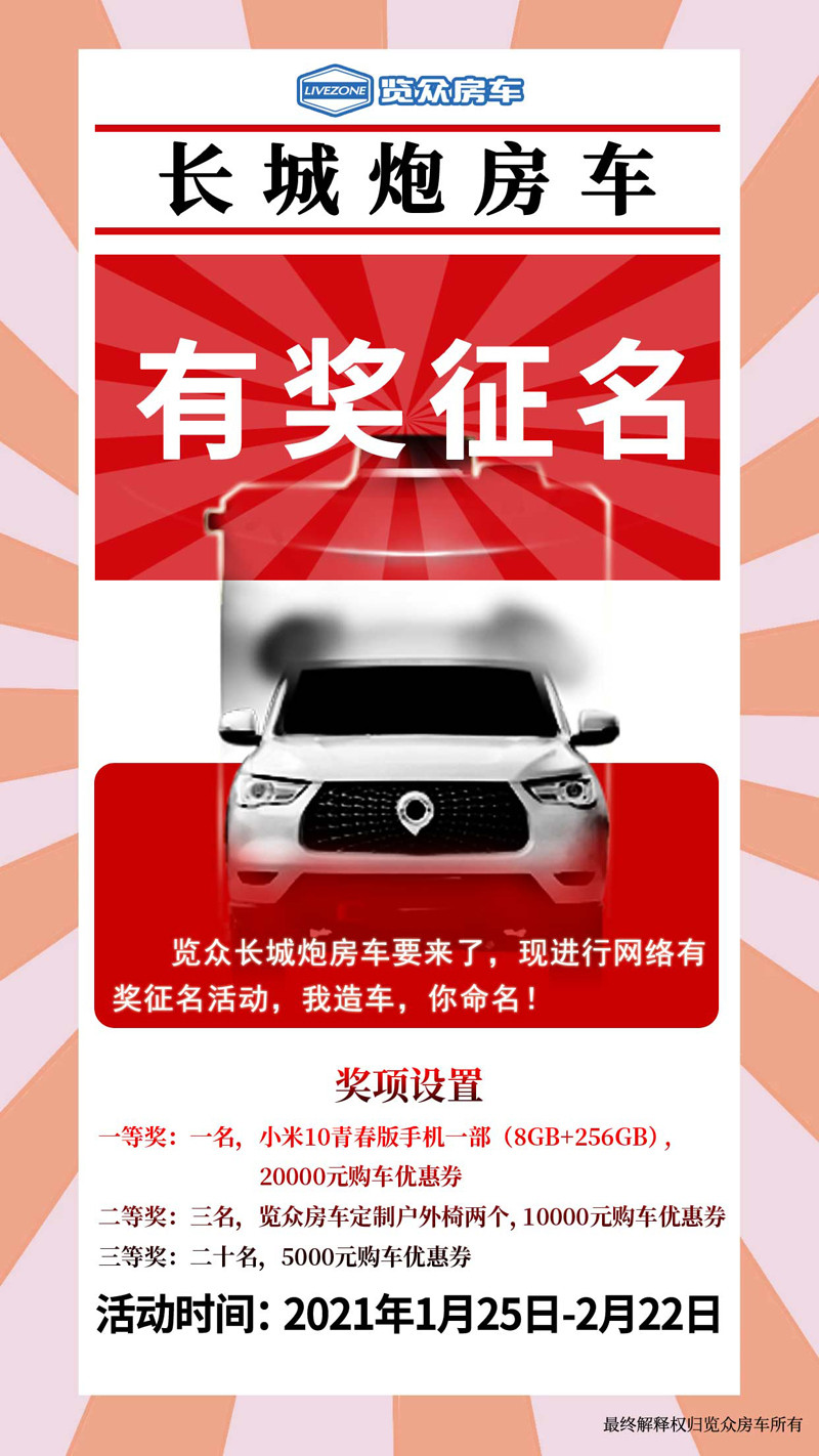 有獎.jpg 有獎.jpg