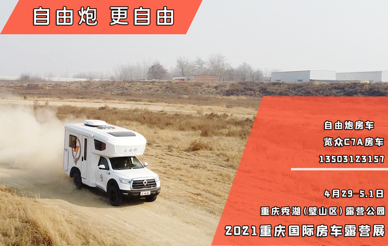 能在重慶，選手、自動擋的四驅房車