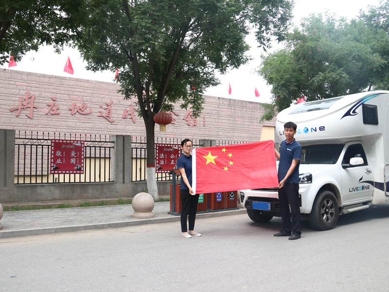 熱烈慶祝建黨100周年 熱烈慶祝建黨100周年