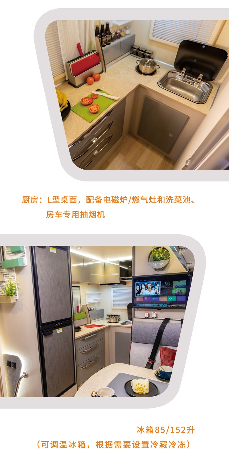 房車出行,更安全的旅行方式 房車出行,更安全的旅行方式