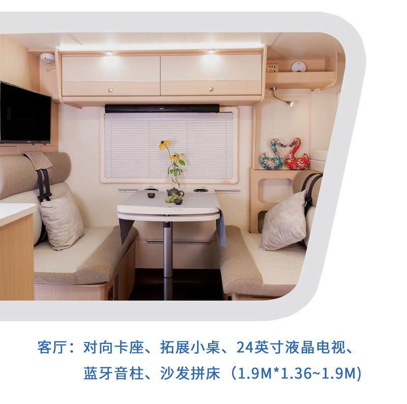 這樣的汽油四驅房車，還能上京牌