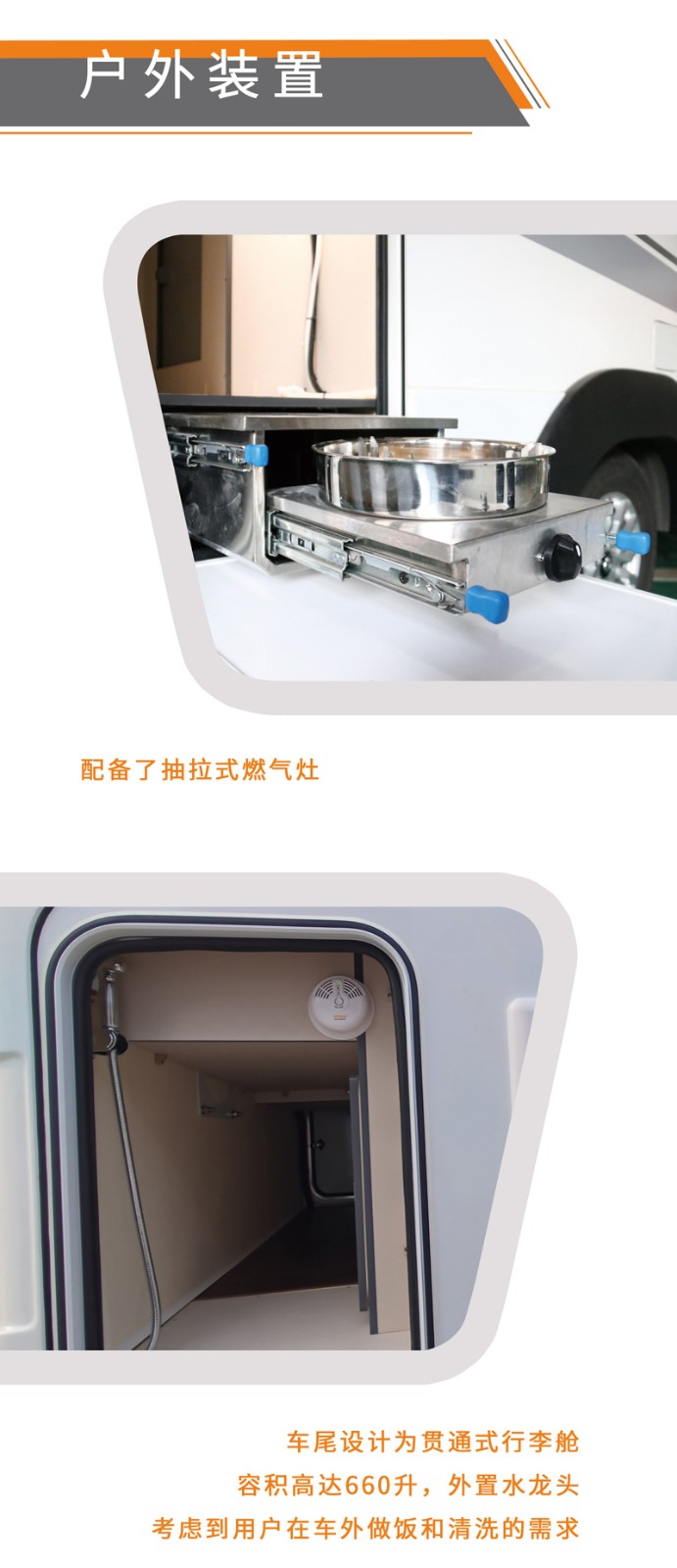 這兩款自動(dòng)擋房車您會(huì)選哪款? 這兩款自動(dòng)擋房車您會(huì)選哪款?