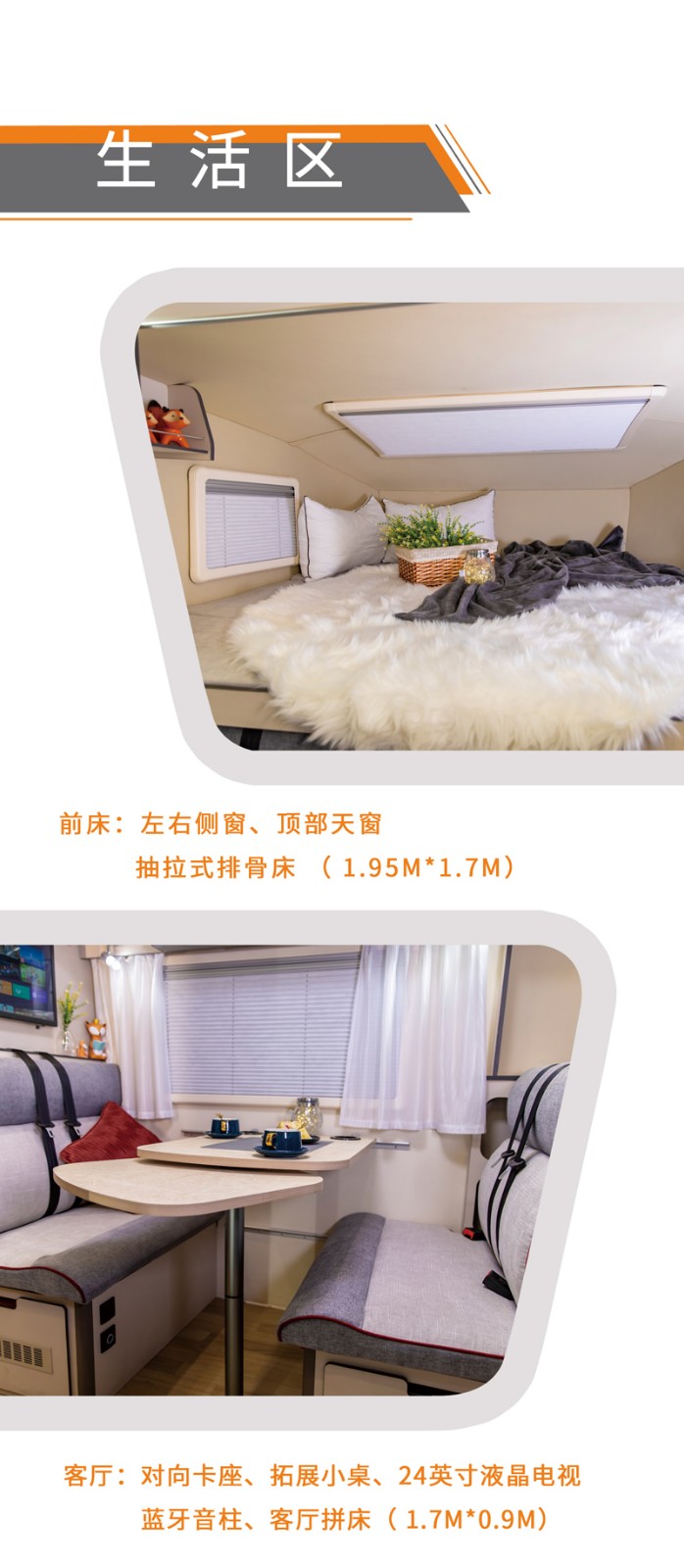 看這款四驅(qū)房車，真的挺值得選