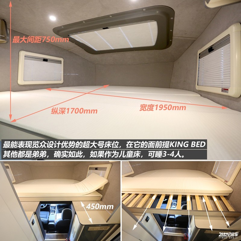 入座舒適，躺平更美，與“炮”結(jié)伴而行