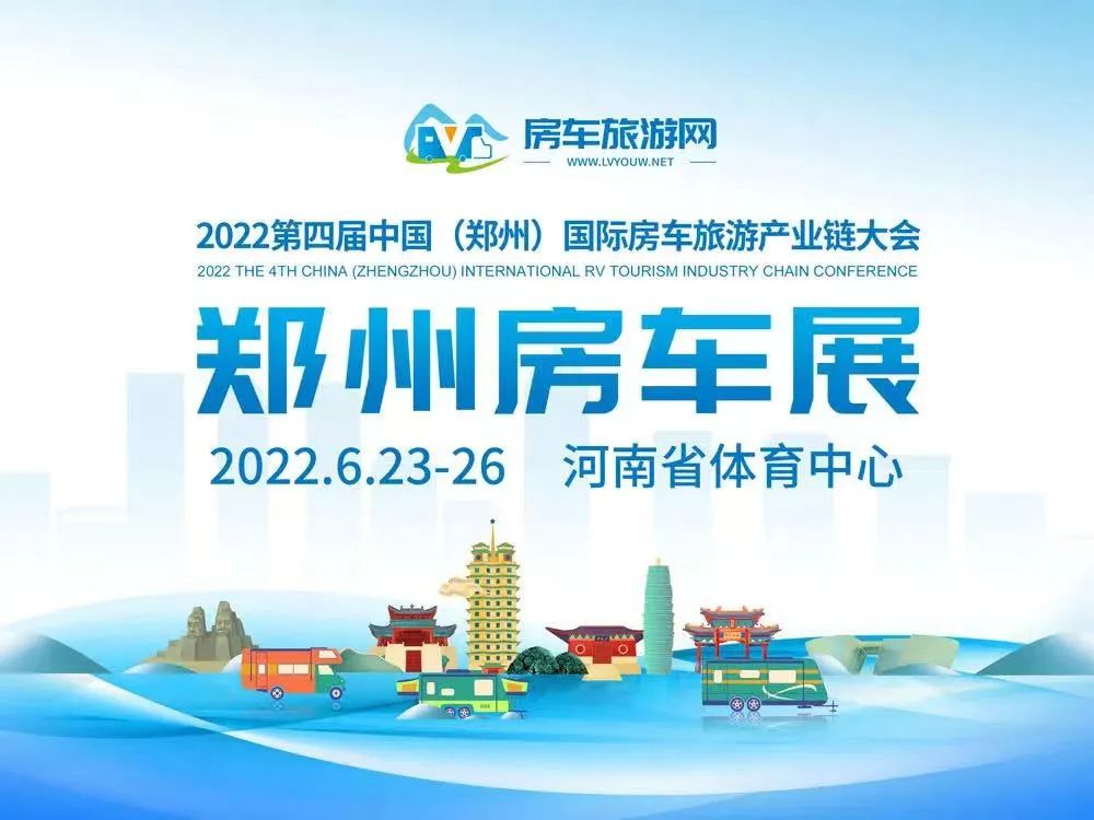 氣場全開!駱駝房車最強全明星陣容,齊了! 氣場全開!駱駝房車最強全明星陣容,齊了!