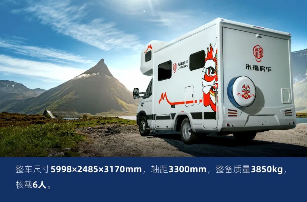 這可能是2022年設計最合理的房車了! 這可能是2022年設計最合理的房車了!