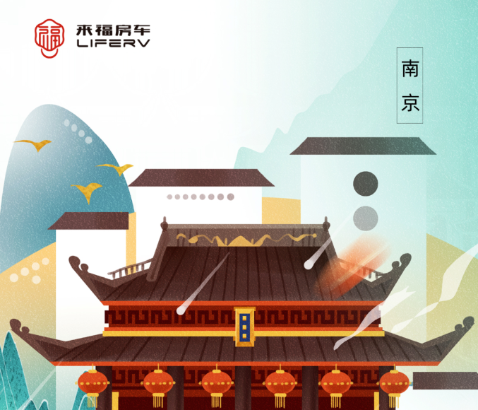 南京房車展l這兩款超高配置、超高性價比的國潮房車你一定要看