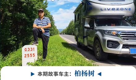 心若年輕，何懼歲月老去！退休老兩口“候鳥式生活”惹人羨慕！