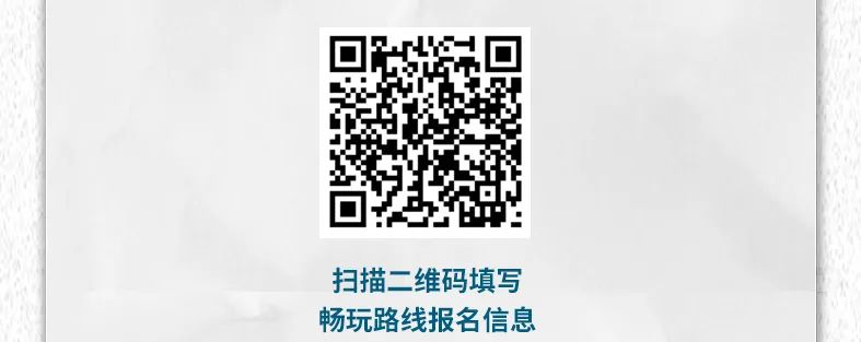 出去玩啦！覽眾房車-縱行新疆 自駕報名開啟！