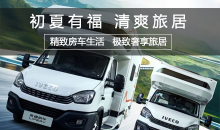 美好夏景，有“福”相伴！