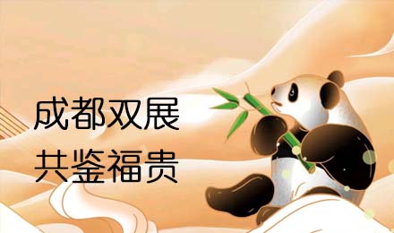 成都雙展聯動！來福房車助您旅行無憂！