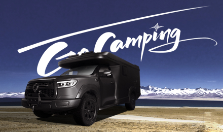 擁有一臺能自由通勤和越野露營的車，是一種什么體驗？