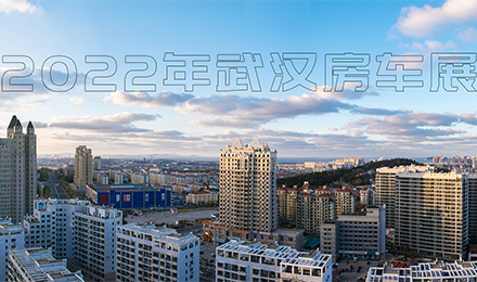 8月12日，相約武漢！顏值、動力、空間都滿意的皮卡房車來了！