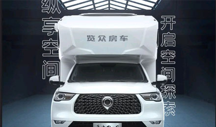 體驗大空間？那自由炮C你一定不能錯過！